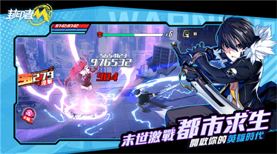 封印者M安卓版v3.4.1安卓版