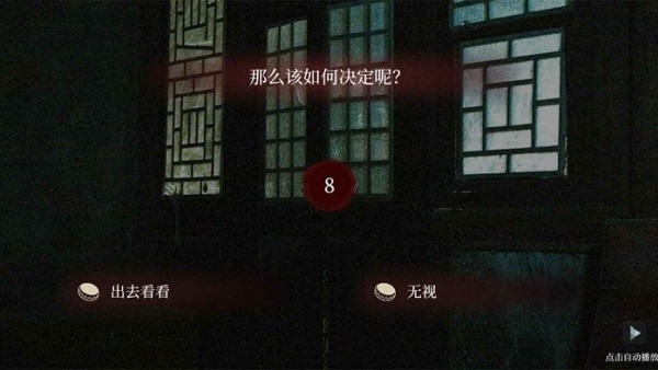 人皮鼓游戏手机版