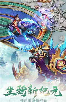 百战天下之诛邪腾讯版v1.0.0安卓版