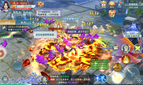 千果游戏仙古纪元v2.6.0最新版