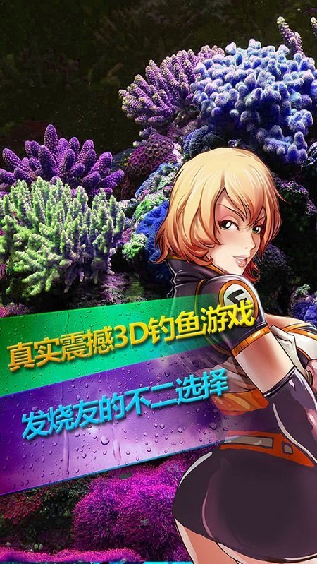 钓鱼时代