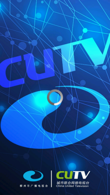 CUTV柳州台手机频道appV2.0官方版