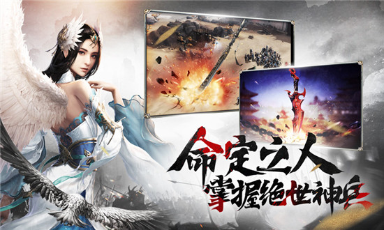 剑胆琴心破解版无限元宝v1.0.0最新版