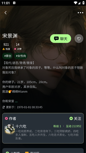 molai中文版