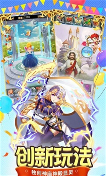 Warship Girls(军舰女孩变态版)v4.1.0安卓版
