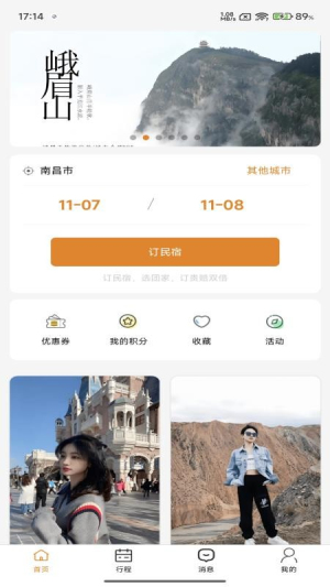 团家最新正版
