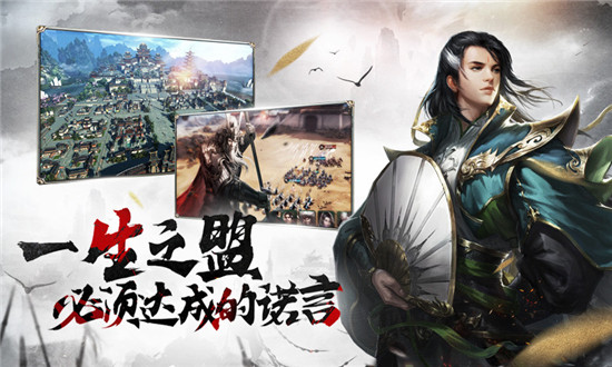 剑胆琴心破解版无限元宝v1.0.0最新版