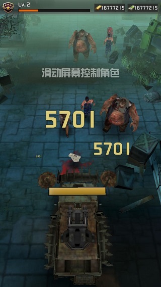 游戏优势配图1
