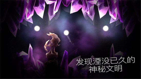 SHINE(光之旅最新版)v1.0安卓版