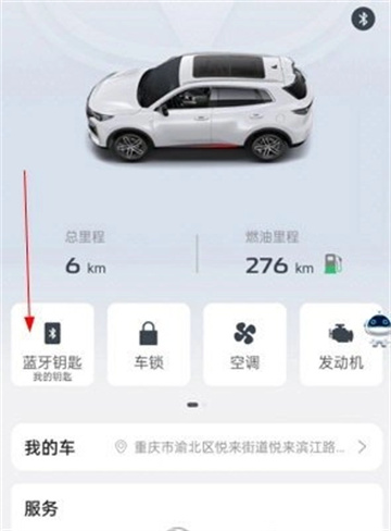 智慧云控