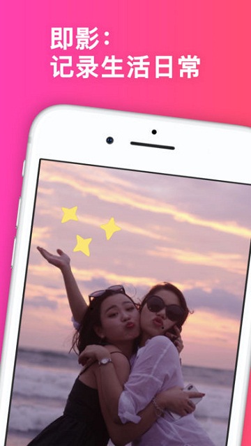 知乎短视频app(即影)V1.2.5安卓最新版