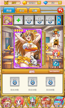 幻想萌姬h5微端v1.0安卓版