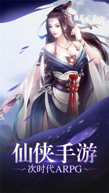 九天星辰变破解版v10.10.0最新版