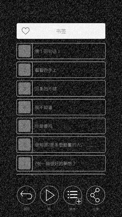 心脏感应六个他B
