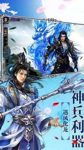 天刀江湖