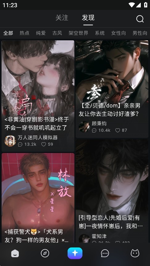 Rubii手机版