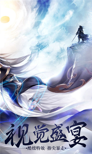 梦幻之城手游v1.0.1安卓版