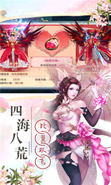 红龙传说之太古异兽腾讯版v2.0.1 安卓版