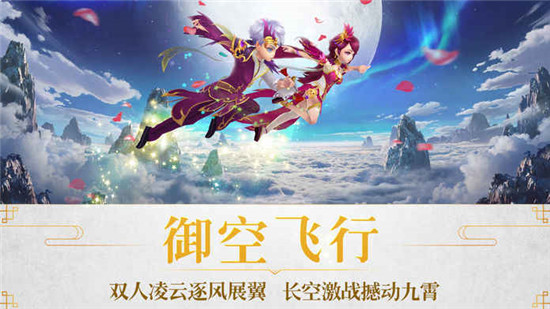 桃园梦境官方版v1.0.0安卓版