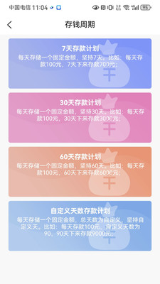 界界钱包