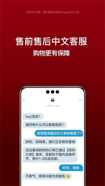 别样