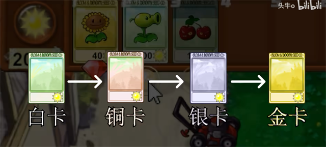 植物大战僵尸自制版