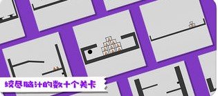 粉身碎骨游戏