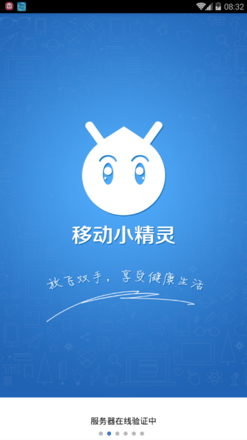 王者荣耀互赞助手V22019免费版1.5.8最新版