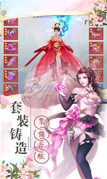 红龙传说之太古异兽腾讯版v2.0.1 安卓版
