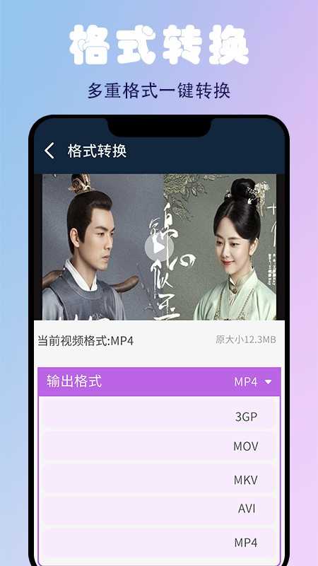 蜜蜂剪辑官方版