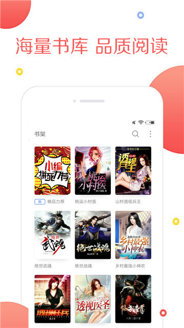 全本追书阅读器安卓版3.9.2.3056最新破解版