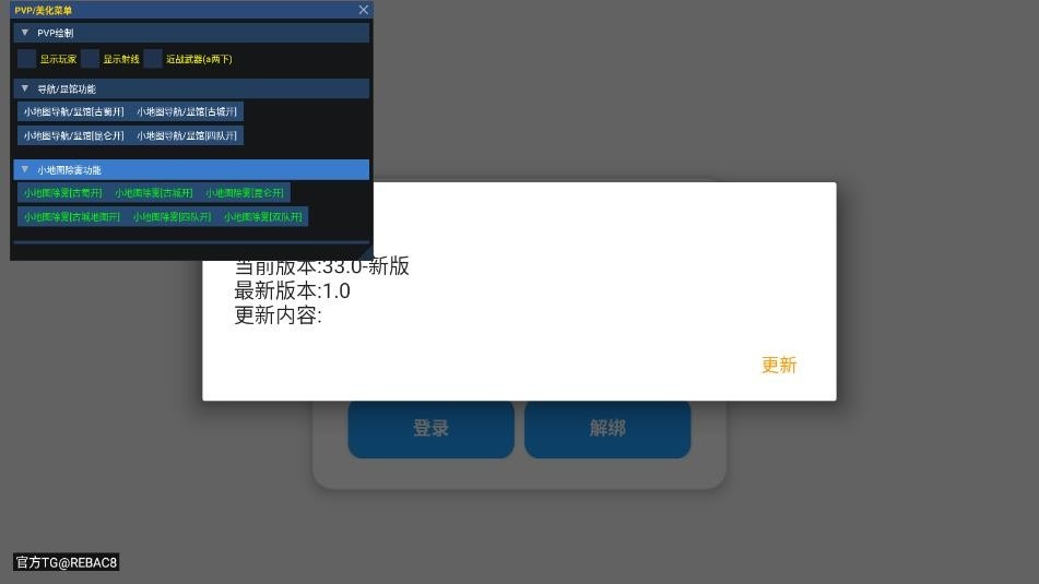 小熊猫四队版2.0