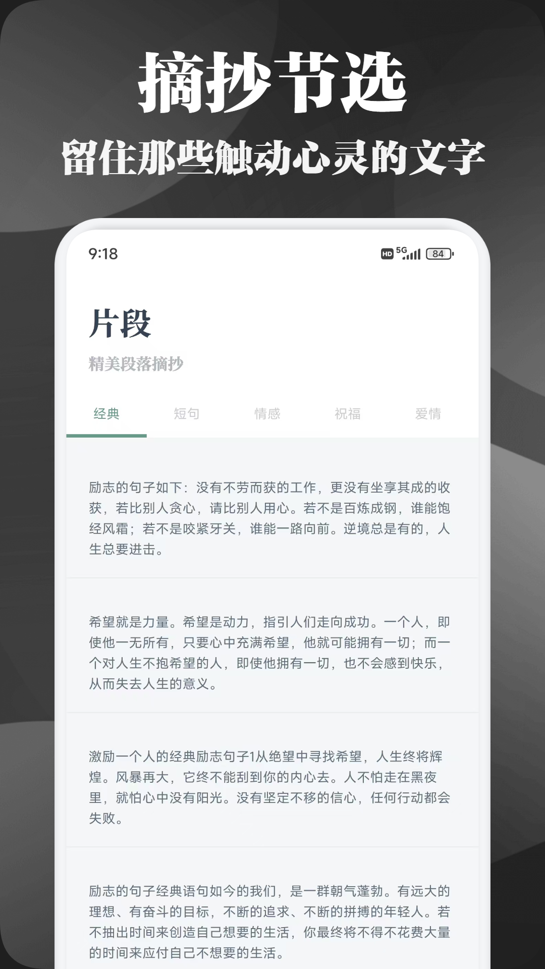 先森文学