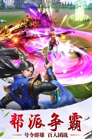 诸神最新版