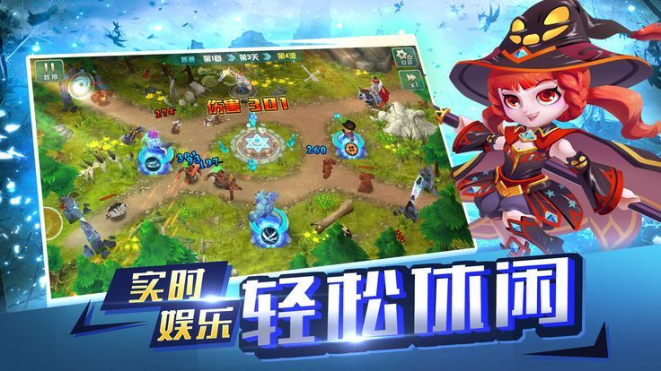 龙域之王
