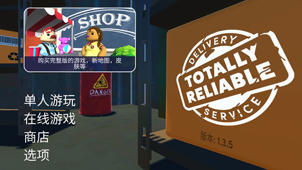 游戏攻略配图1