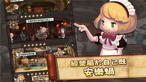 秘密宿屋官方正版