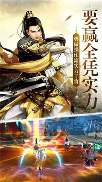 太古传奇飞升版3.00.36