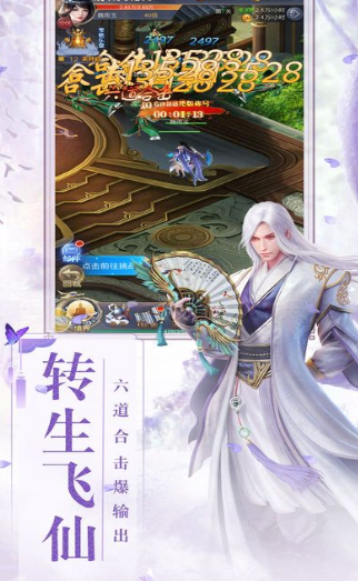 古神遗踪
