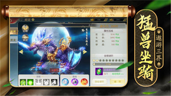 少年群侠录手游破解版v1.0安卓版