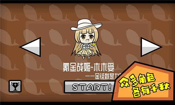 咸鱼侠大战b宫怪恶魔之子
