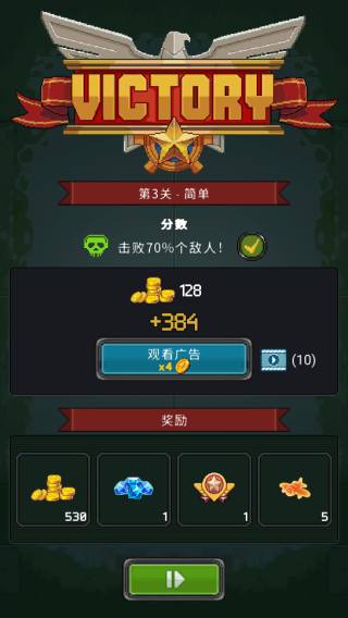 游玩教程配图8