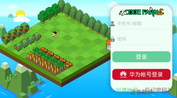 指令农场
