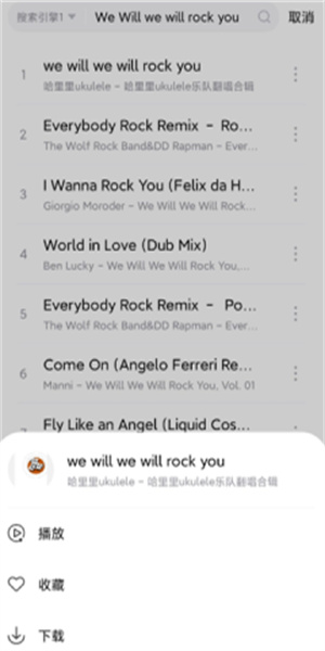 音乐世界免费版