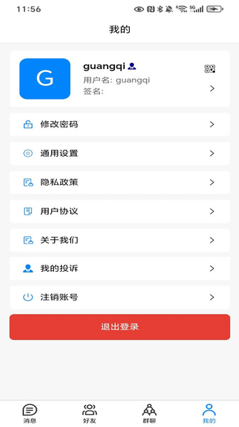 光启