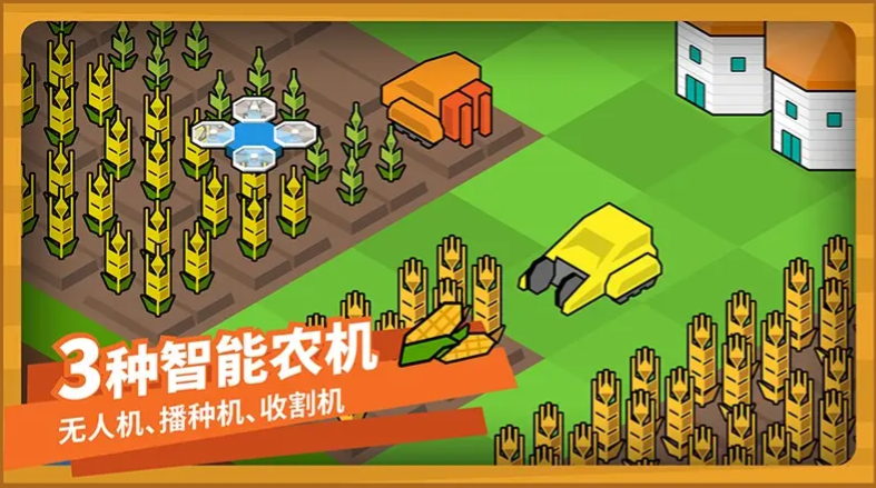 指令农场