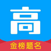 高考帮