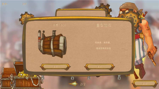 异界海盗安卓汉化版v1.0.0最新版