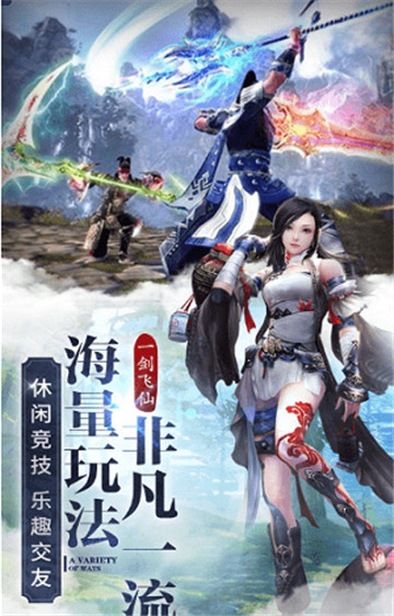 大荒传奇online破解版v1.20190705安卓版