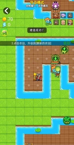 别惹农夫金币不减反增免广告版